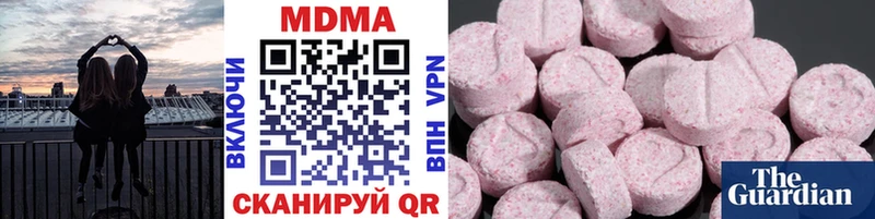 МДМА Molly  Видное 