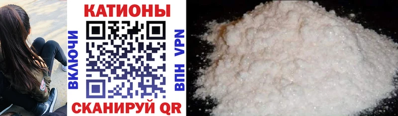 Мефедрон 4 MMC  цены наркотик  Видное 