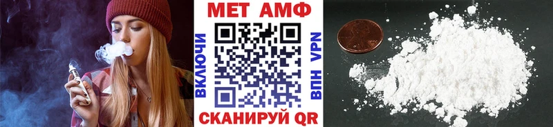 МЕГА ссылка  Видное  Первитин мет  дарнет шоп 