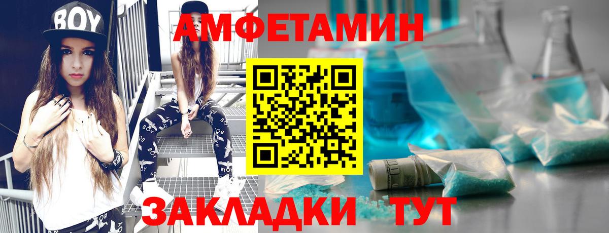 Первитин пудра  Первитин пудра  Видное  Первитин  Вход с VPN 