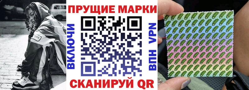 Марки N-bome 1,8мг Видное