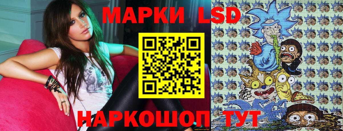 Наркотические марки 1,8мг Видное