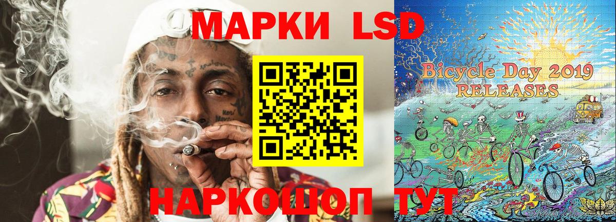 Наркотические марки 1500мкг  Марки 25I-NBOMe  Вход с VPN  Видное  Наркотические марки 1500мкг 