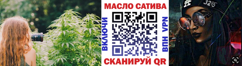 ТГК Wax  Видное 