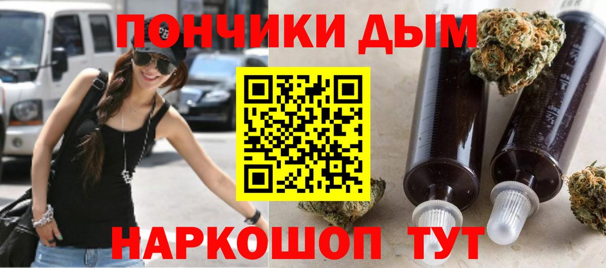 Бошки марихуана индика Видное